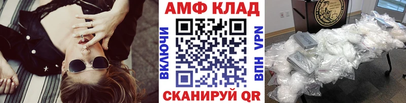 МЕТАМФЕТАМИН витя  Купить  Дрезна 